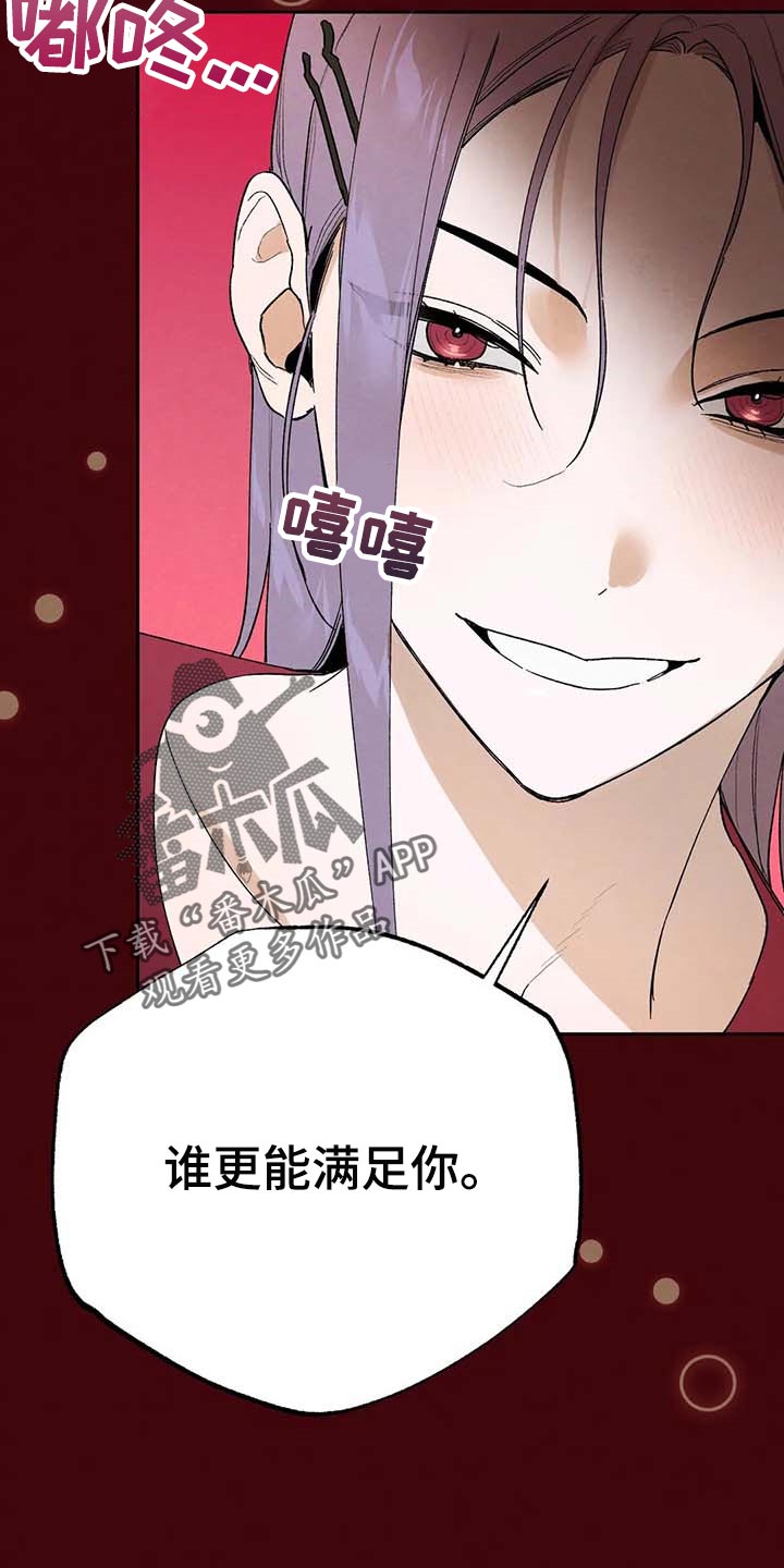 第39章：满足4