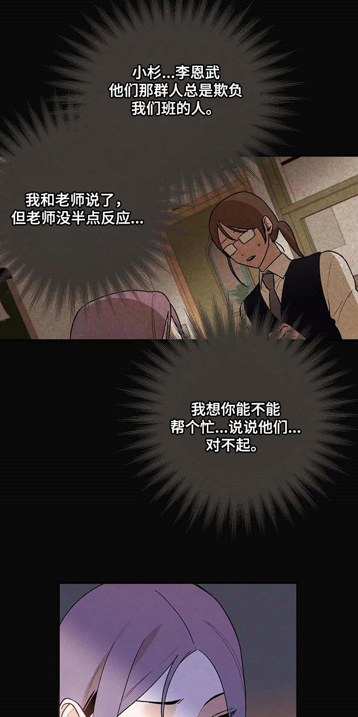 第38章：满意现在的生活4