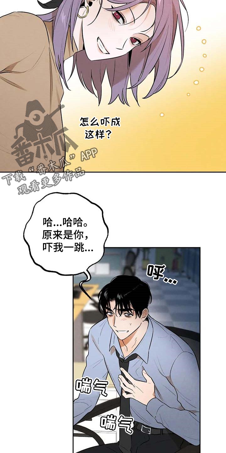 第48章：帮你直播1