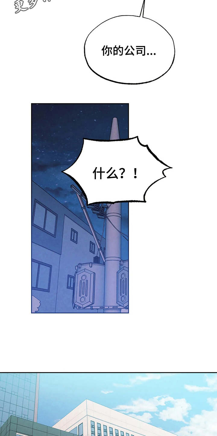 第22章：发飙4