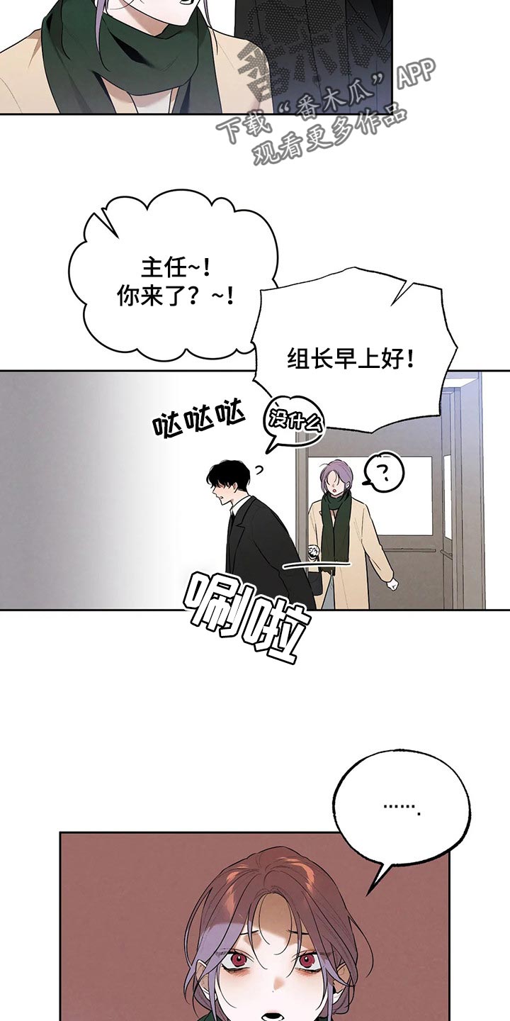 第71章：因为我哭了3