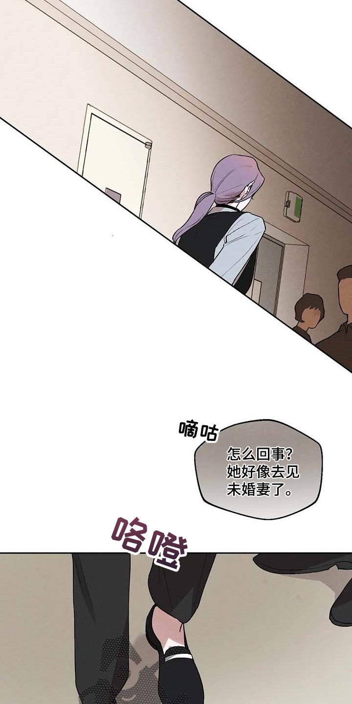 第36章：风评被害2