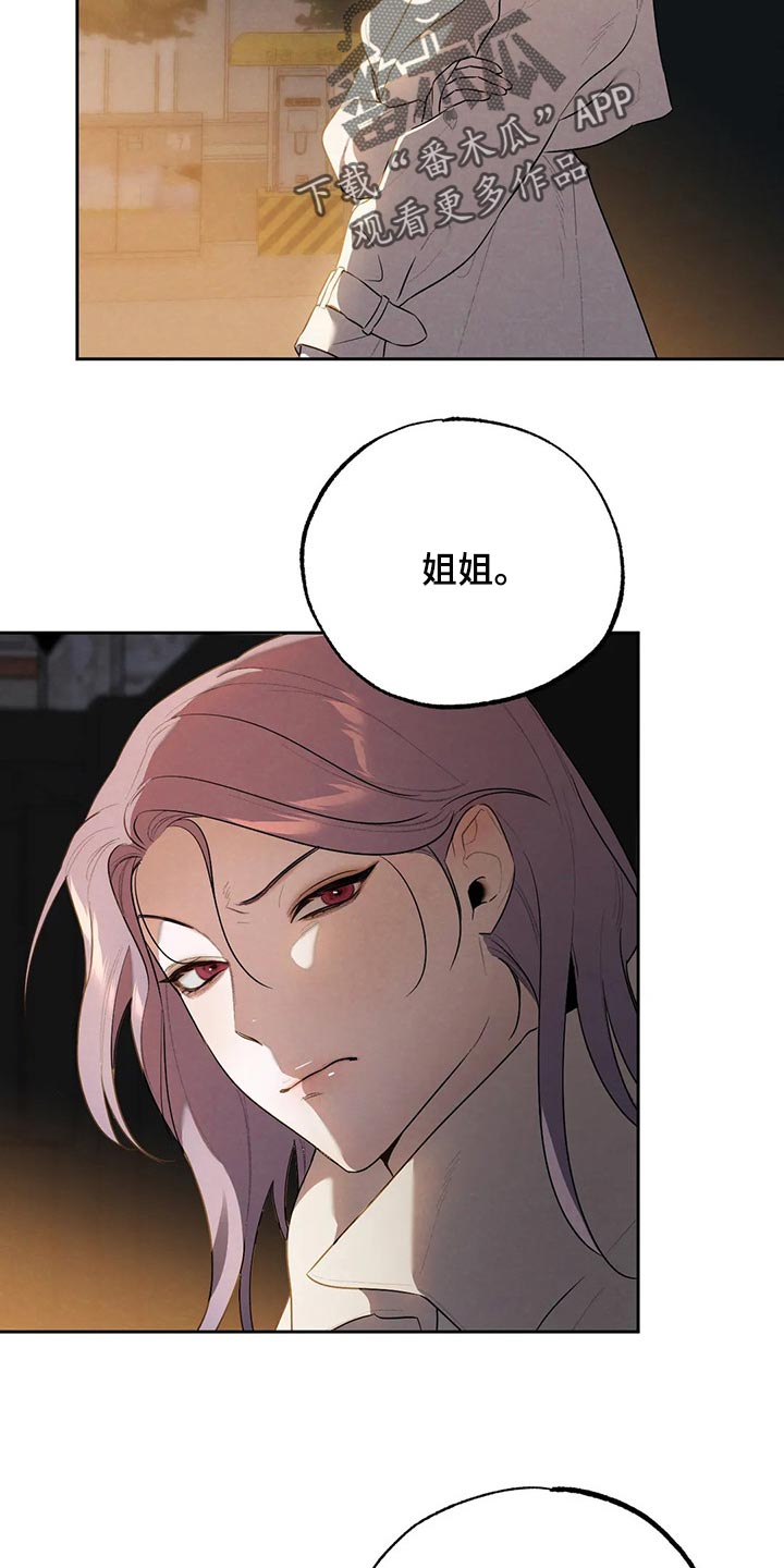 第64章：避难所4