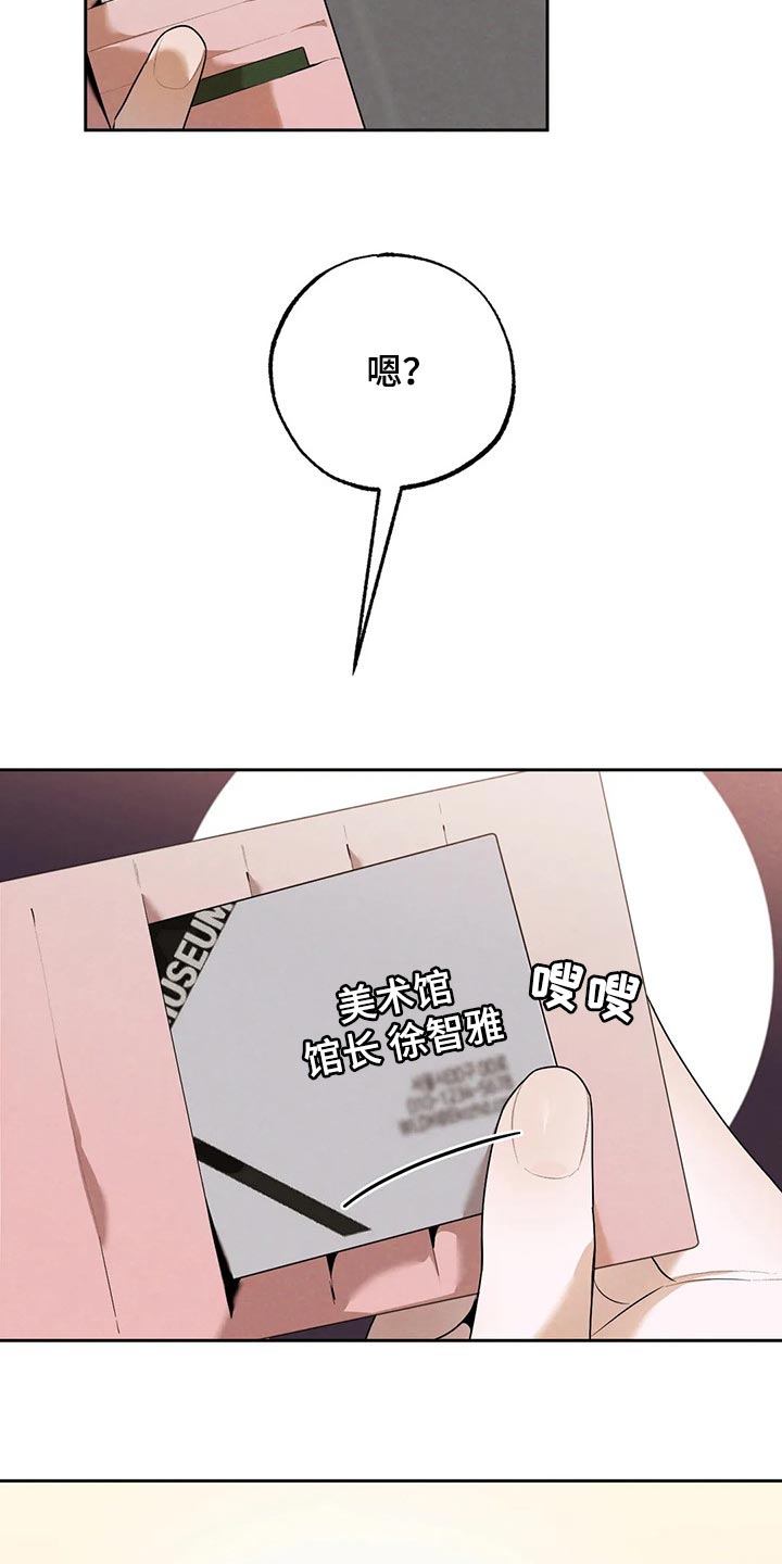 第71章：因为我哭了0