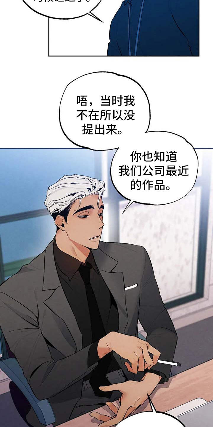 第25章：警告2
