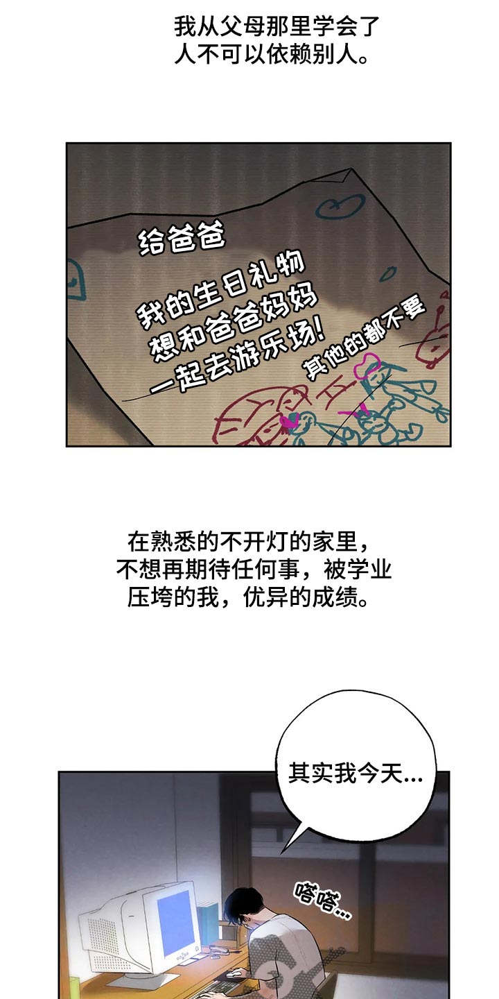 第59章：你怎么知道0