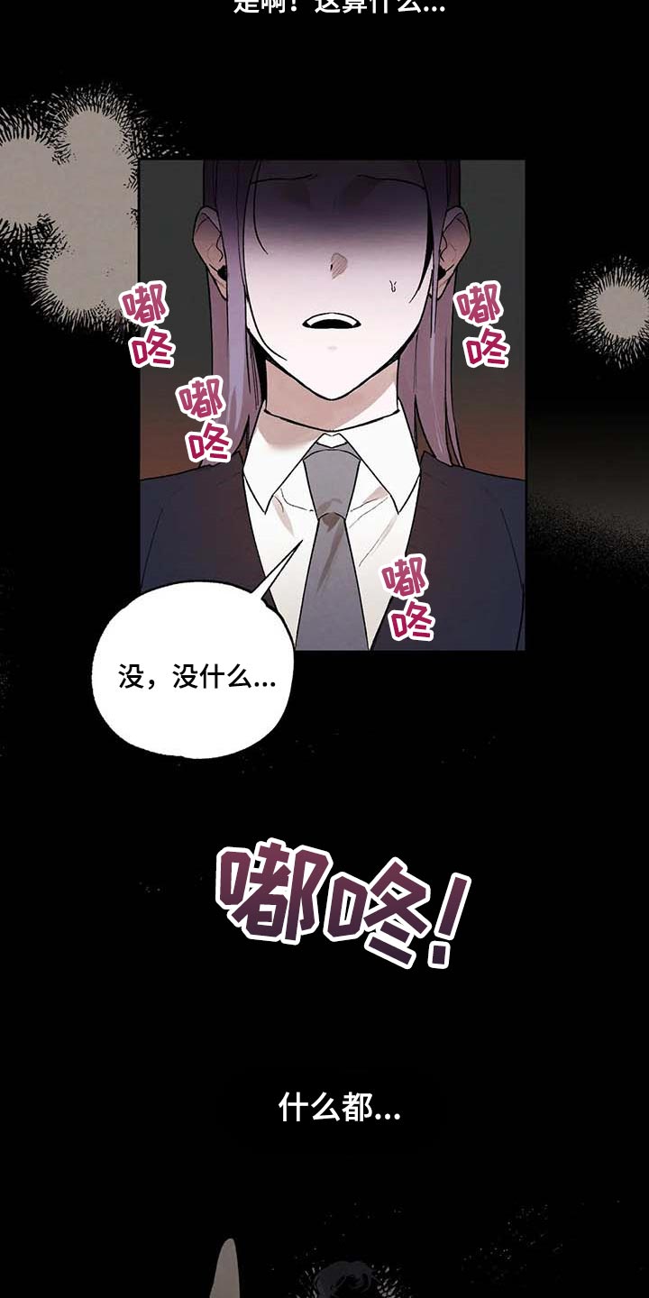 第37章：什么都做不了1