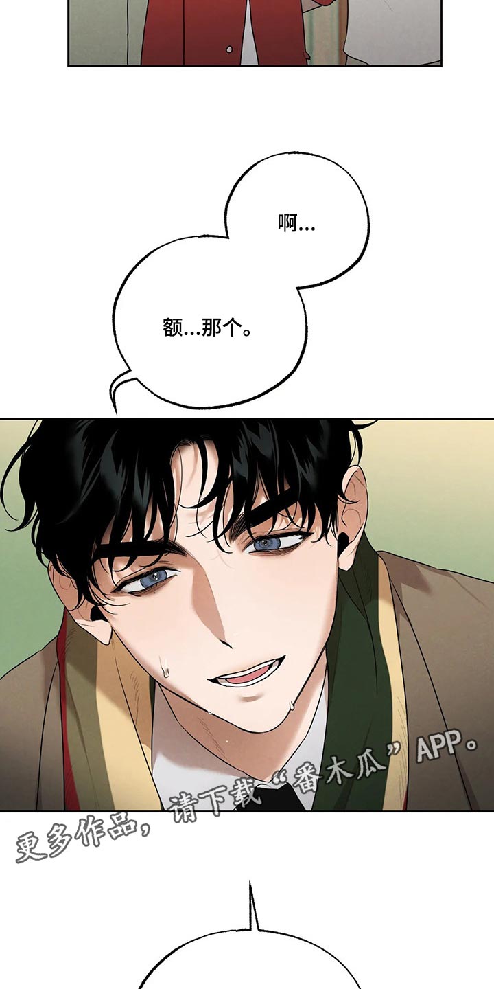 第73章：圣诞节快乐1