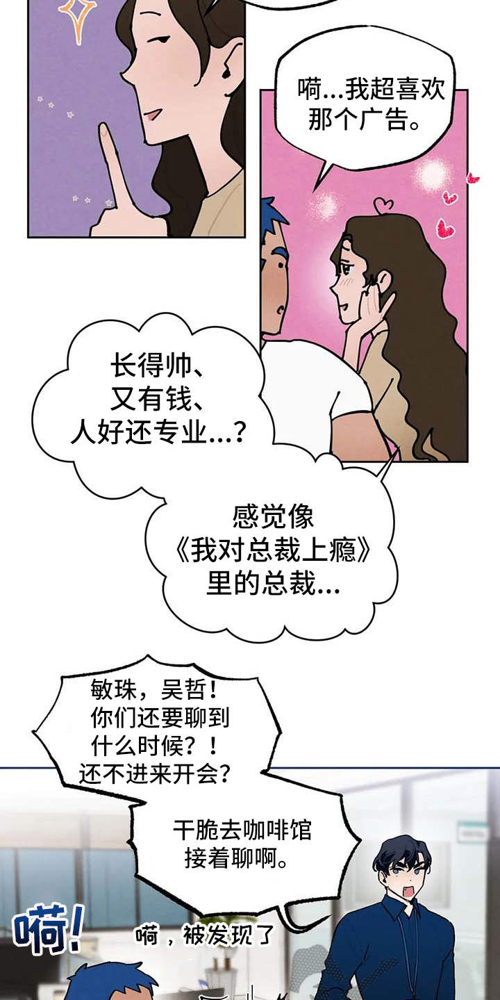 第24章：烦躁1