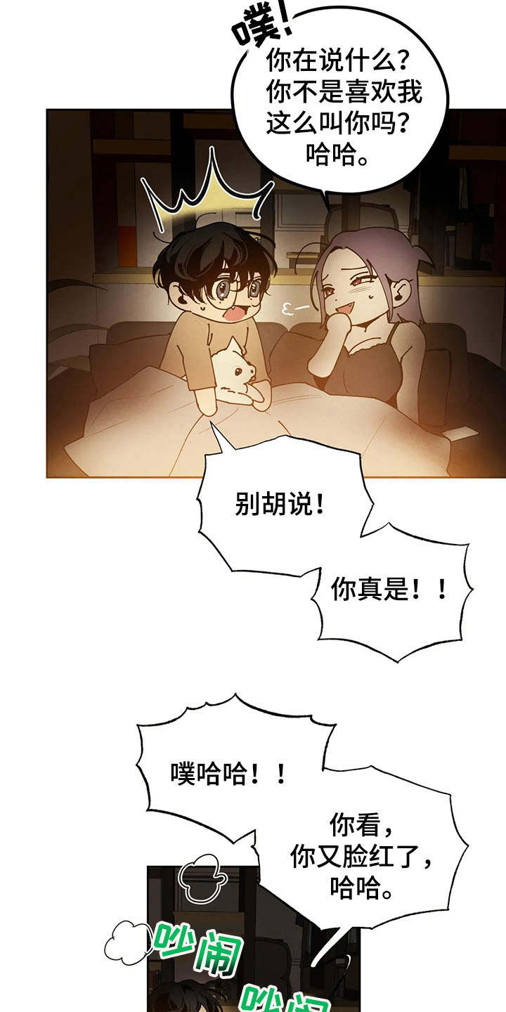 第20章：胡思乱想1
