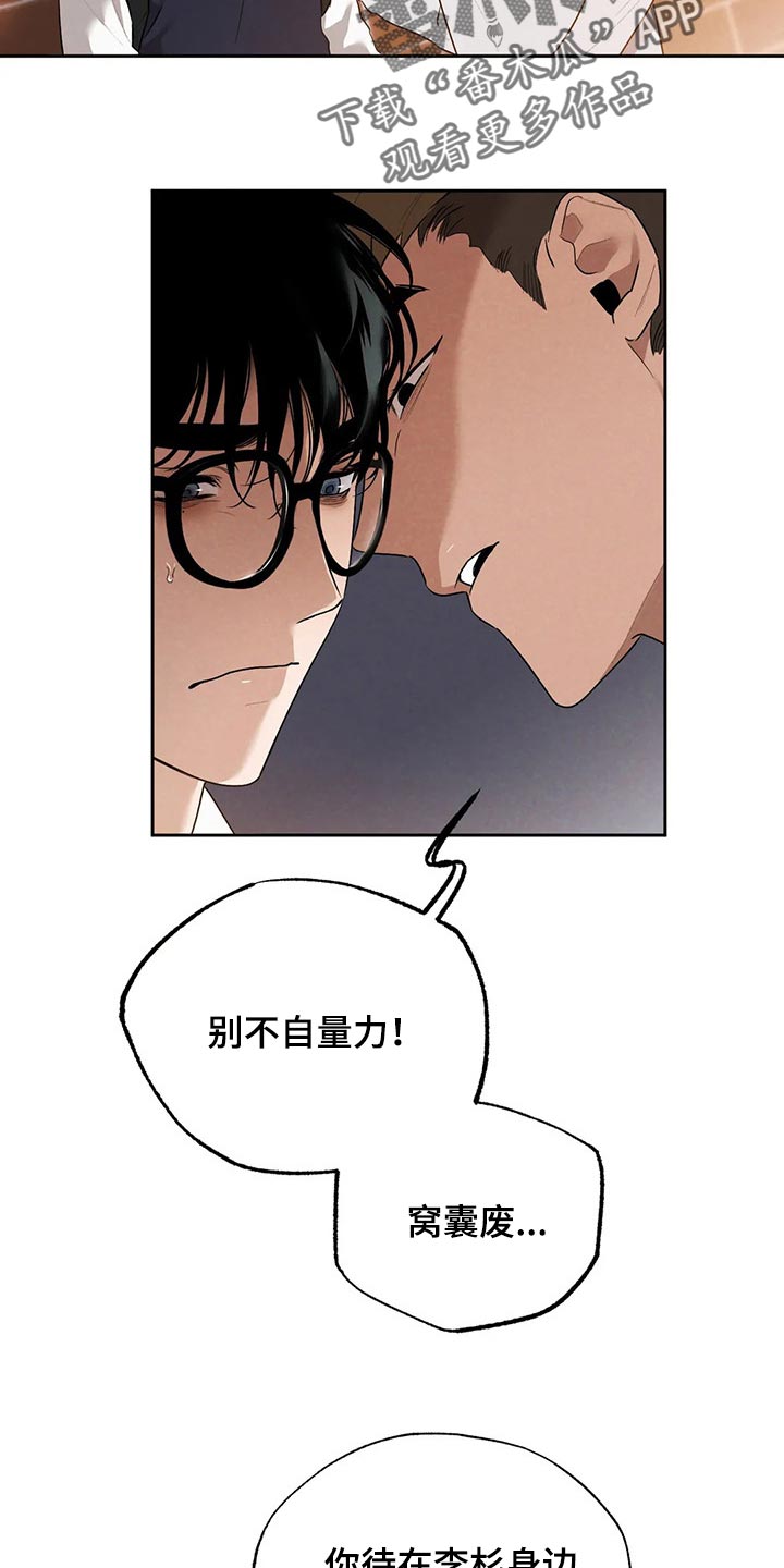 第58章：别自作多情4