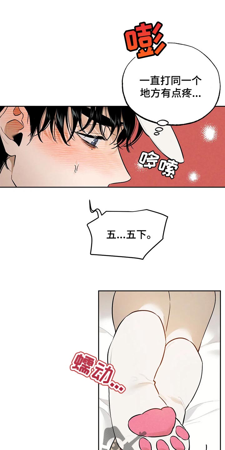 第55章：不听话的话1