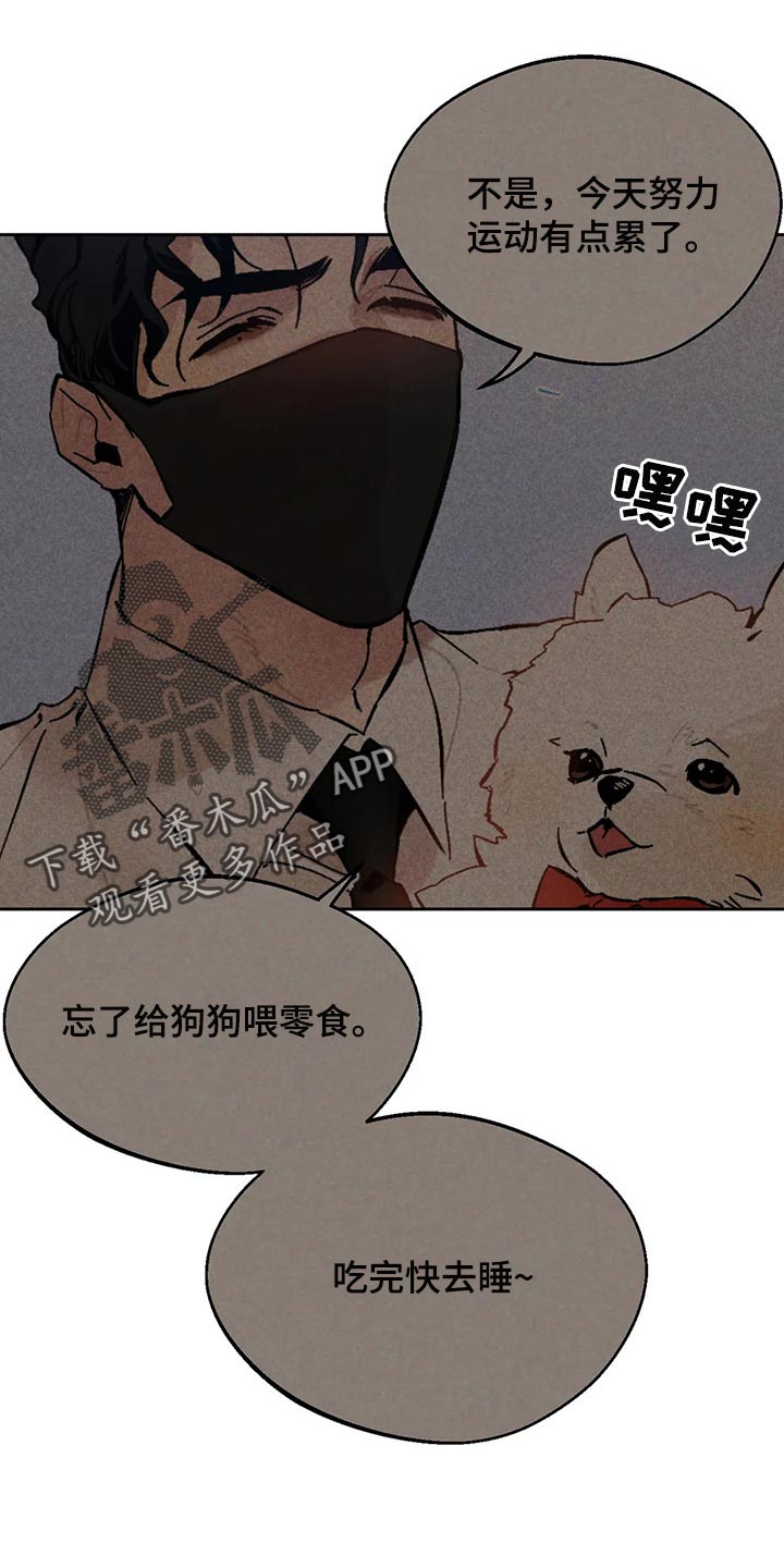 第52章：约会0