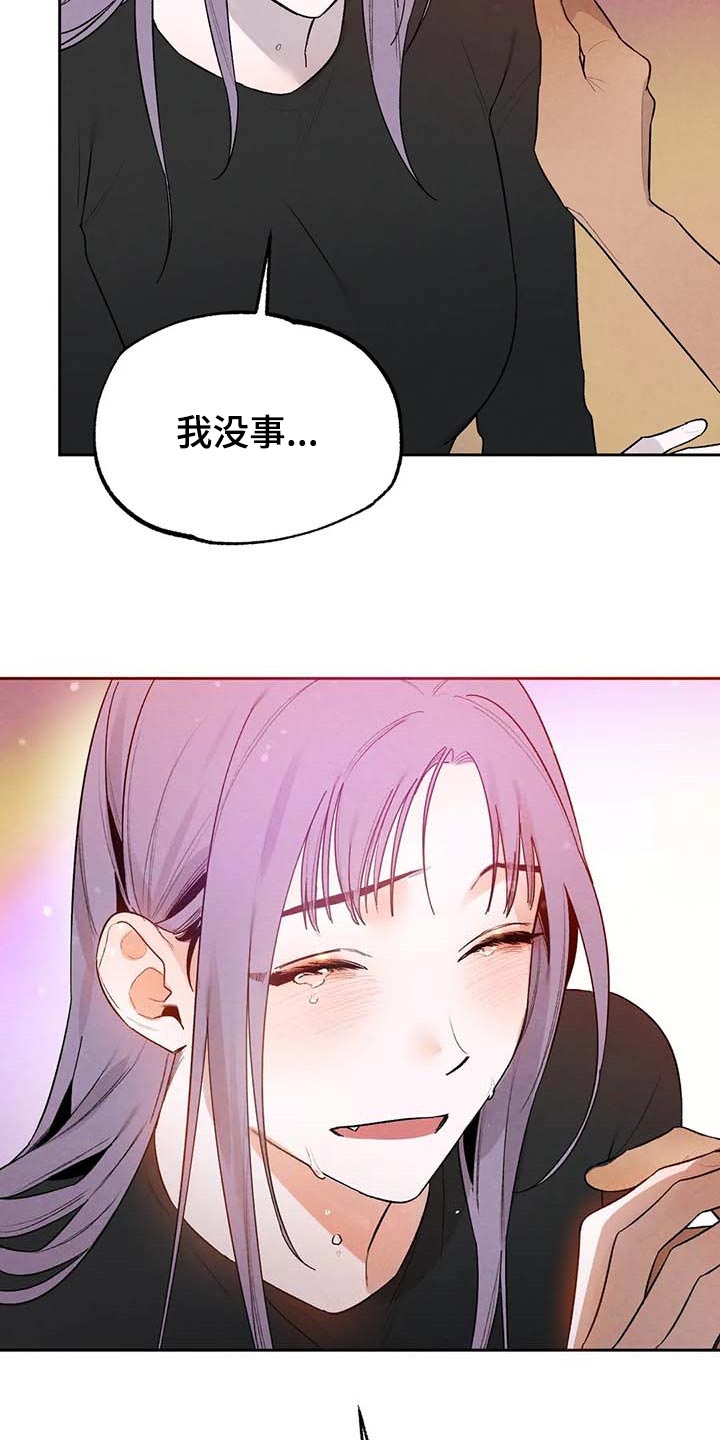 第31章：交往0