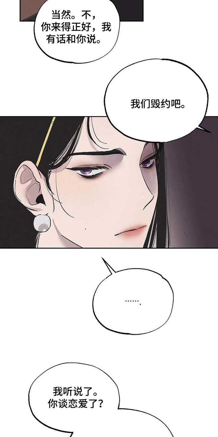 第35章：不可能0