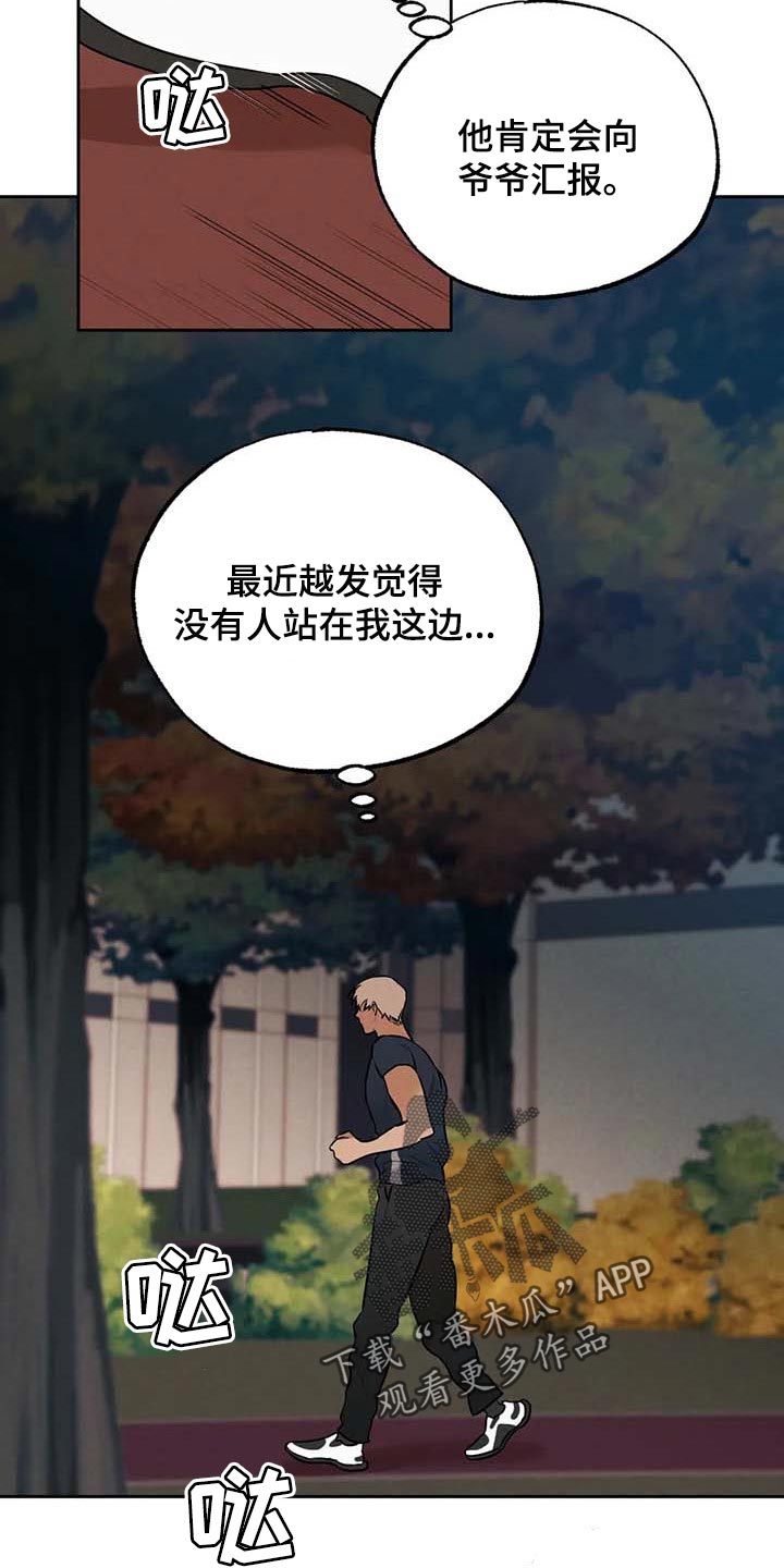 第51章：这就够了4