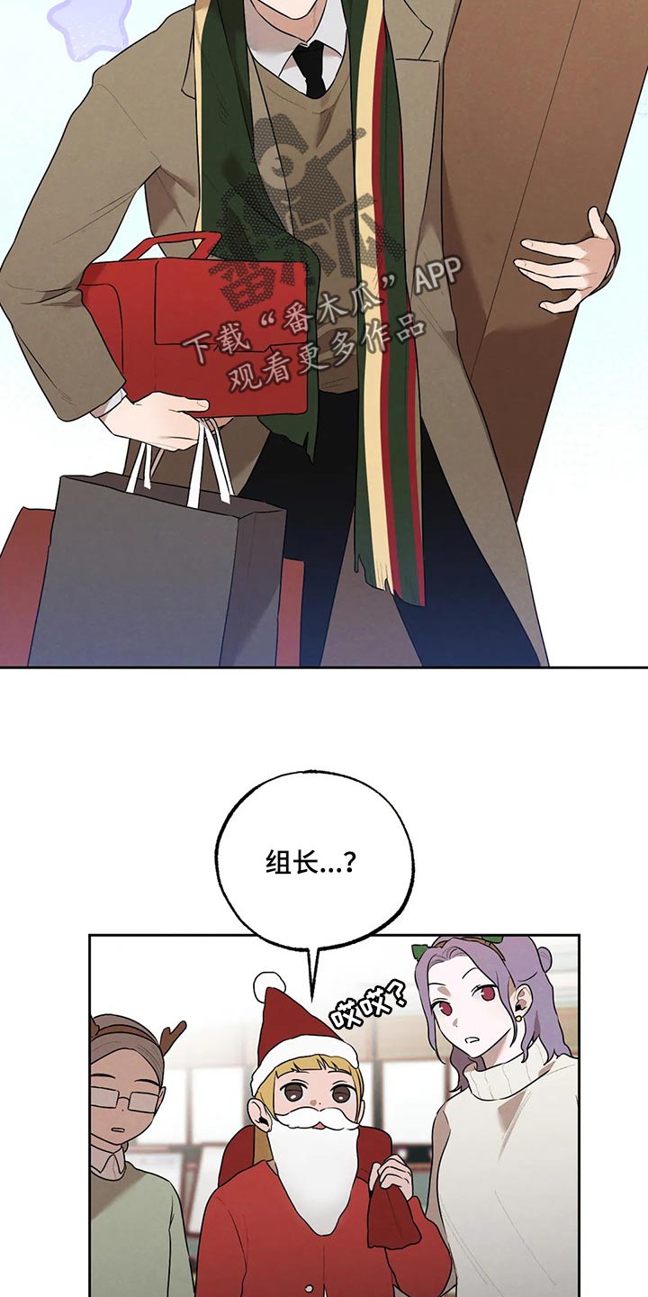 第73章：圣诞节快乐0