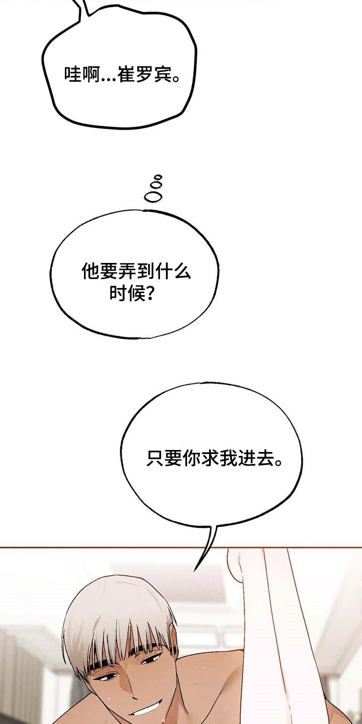 第32章：谦逊3