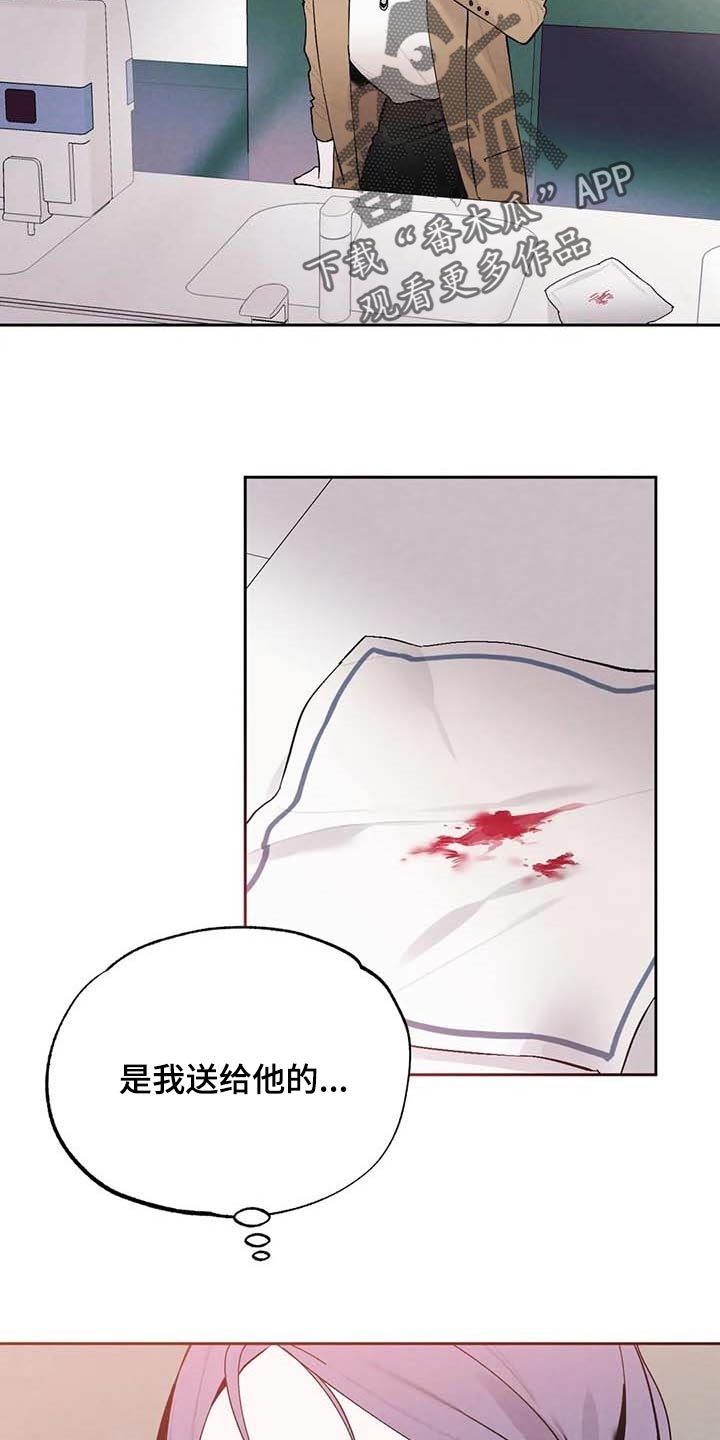 第30章：拍马屁1