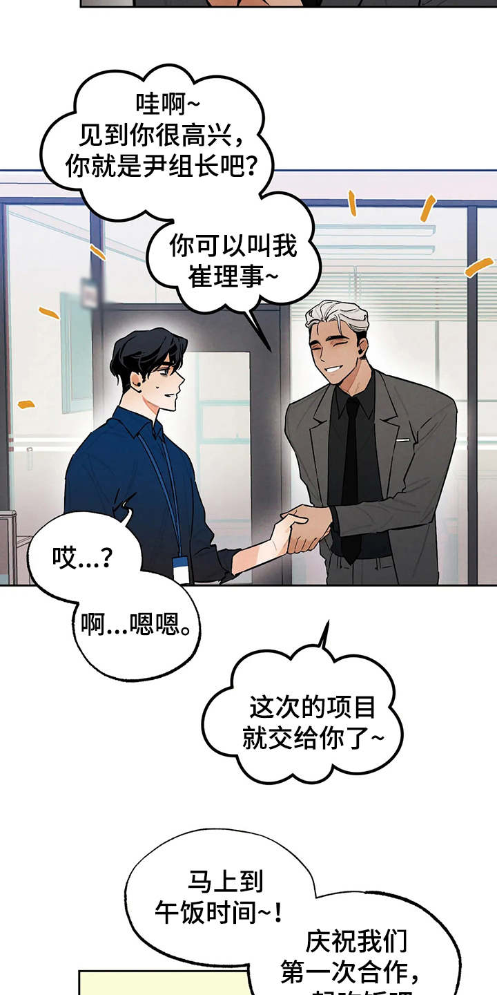 第22章：发飙1