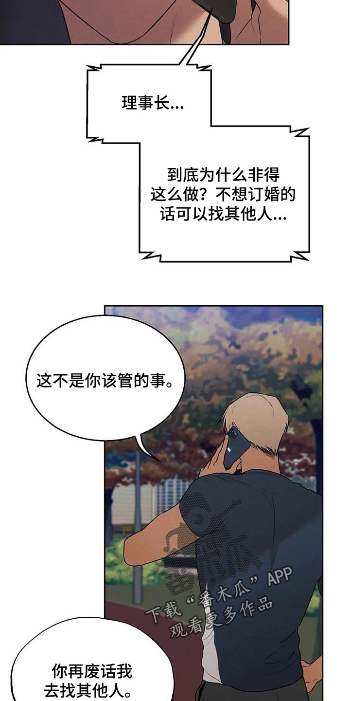 第51章：这就够了2