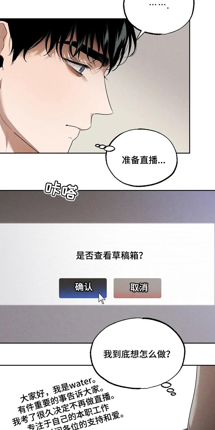 第66章：邻居2