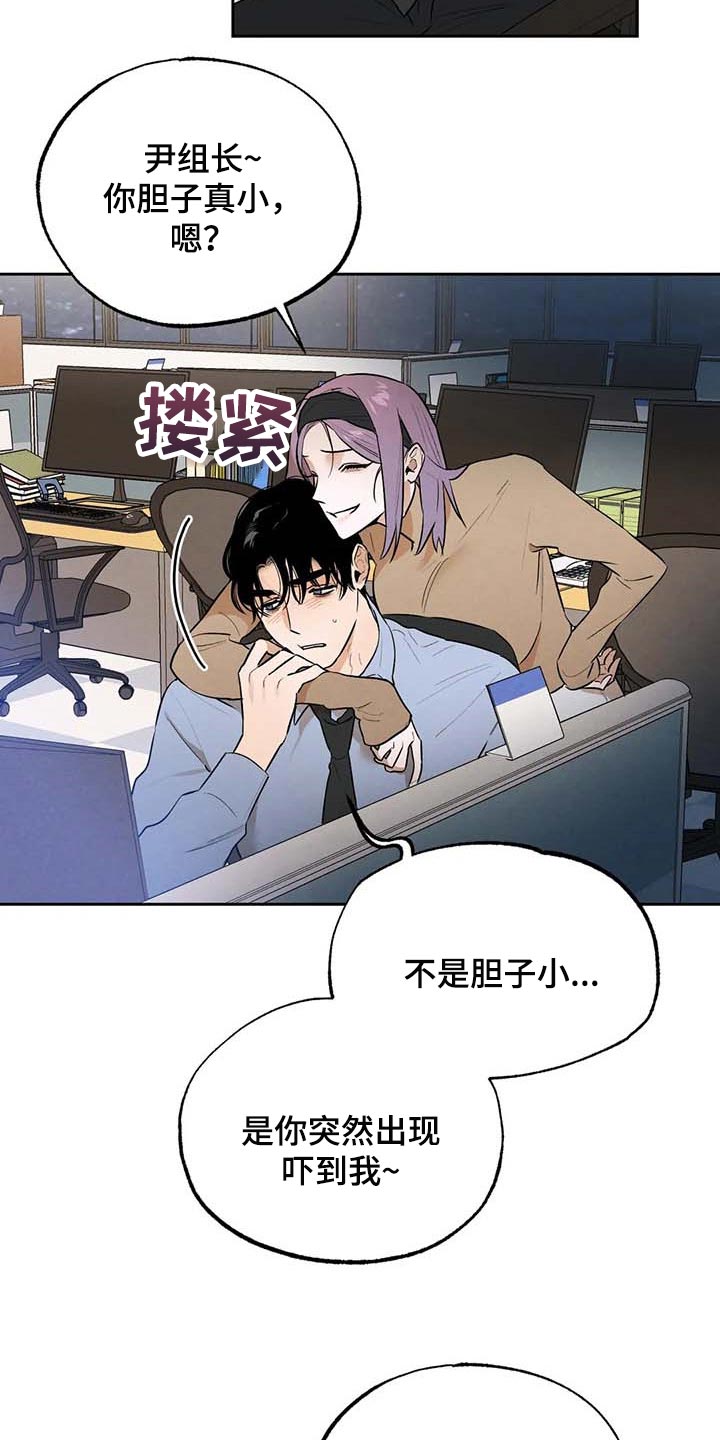 第48章：帮你直播2