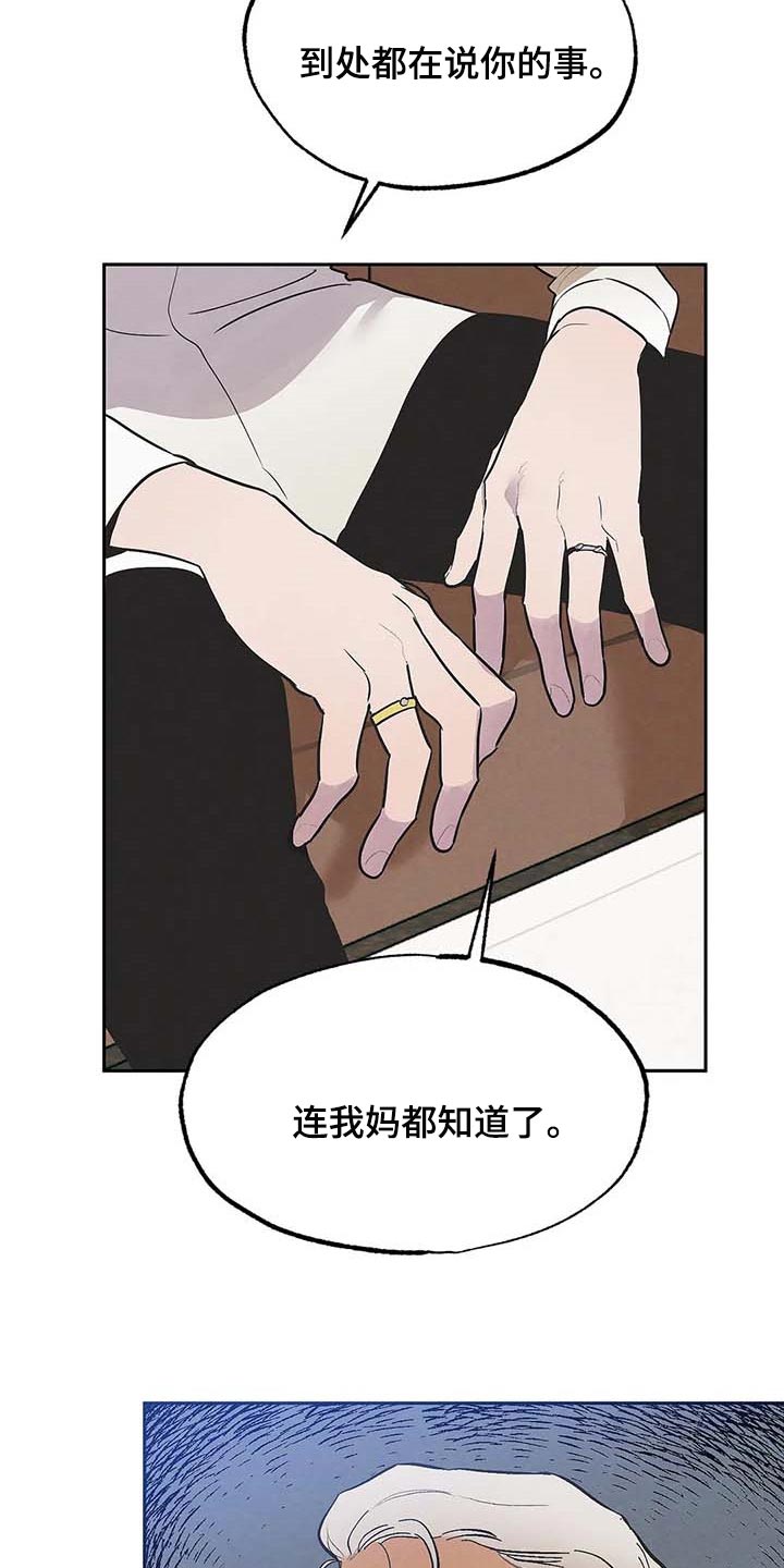 第35章：不可能1