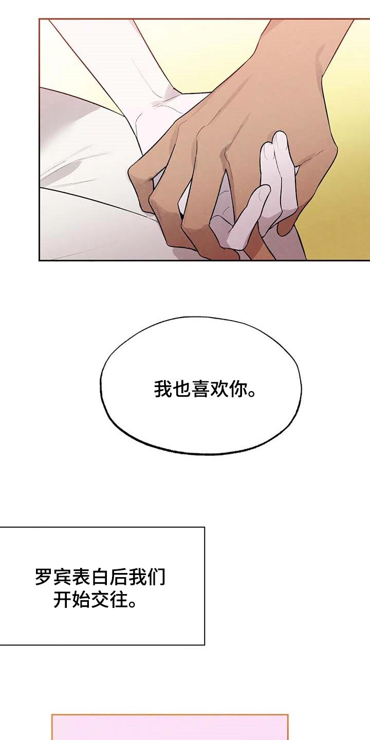 第31章：交往2