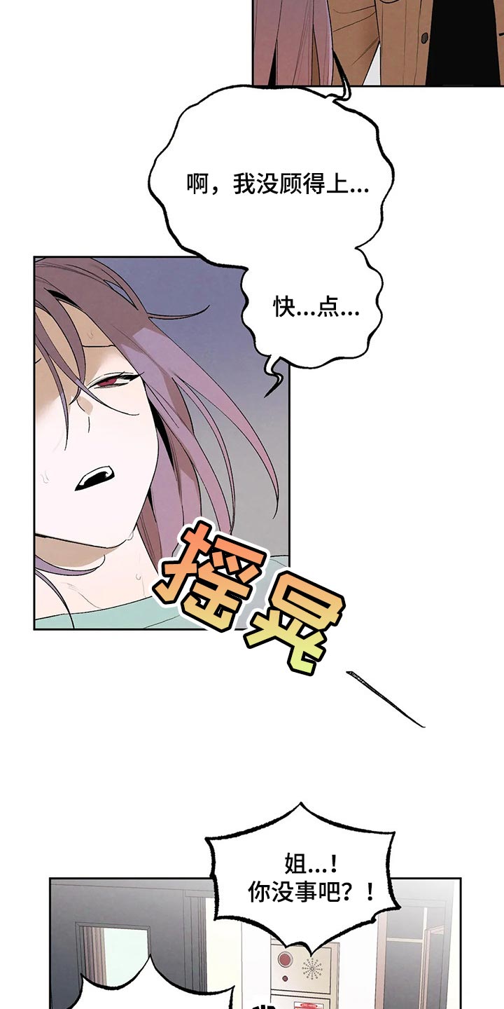第43章：生病4