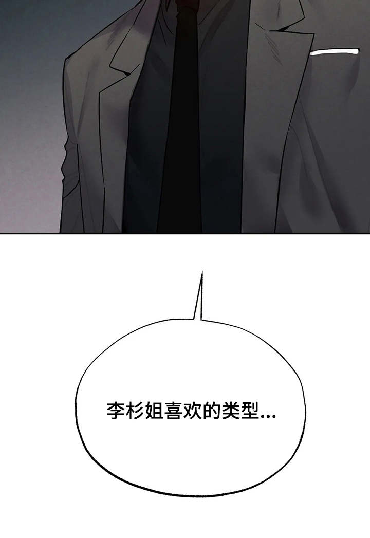 第23章：争锋相对1