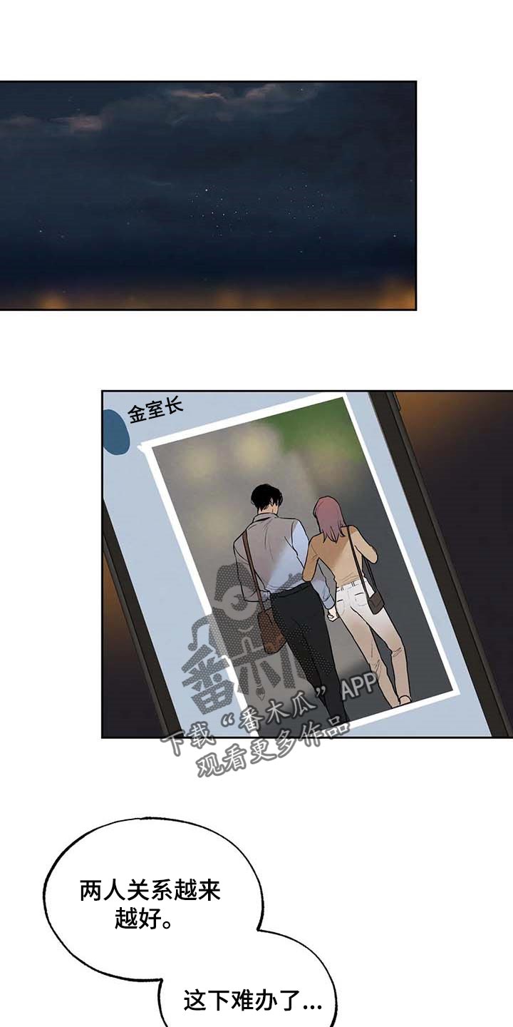 第51章：这就够了0