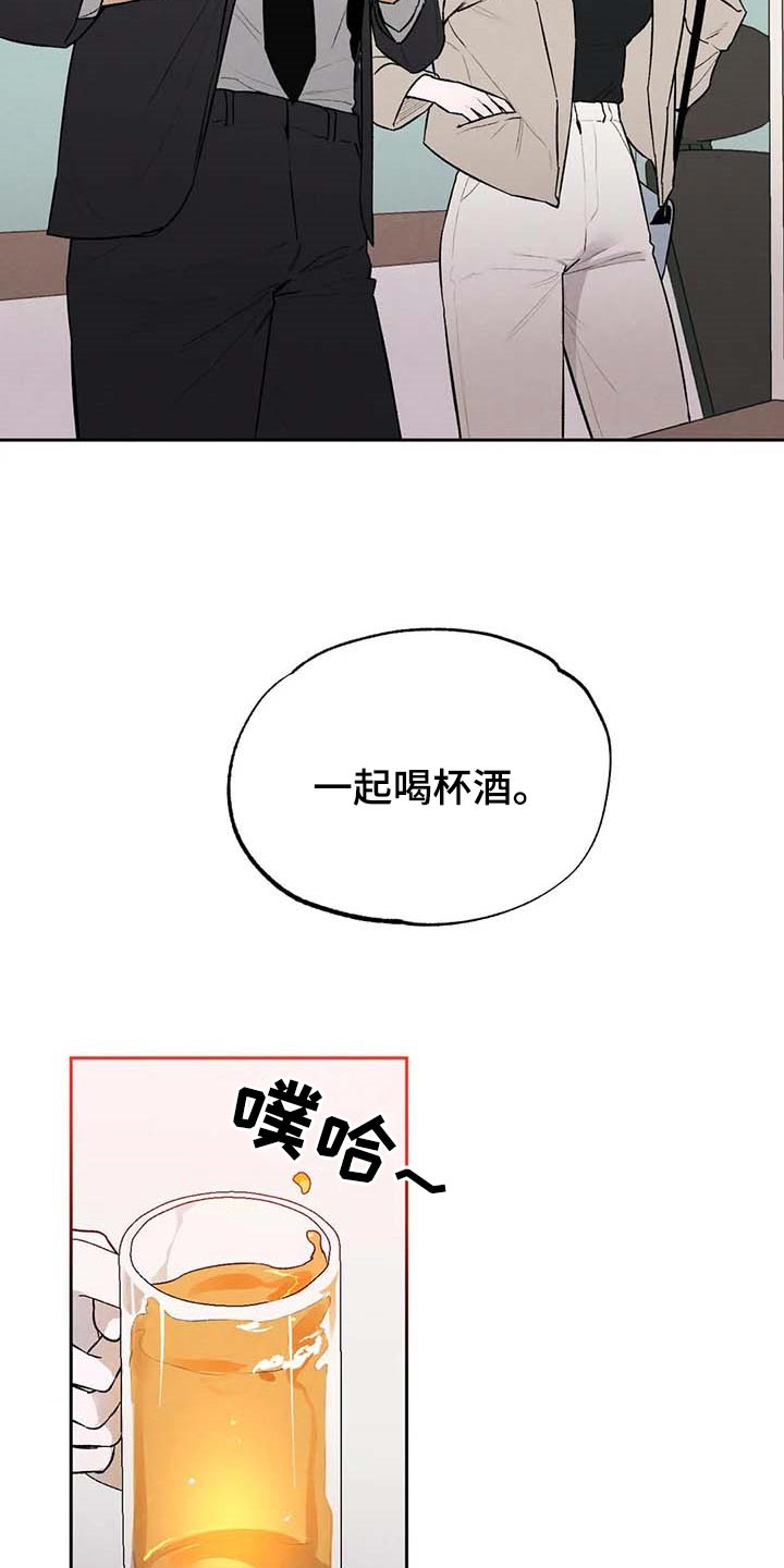 第31章：交往3