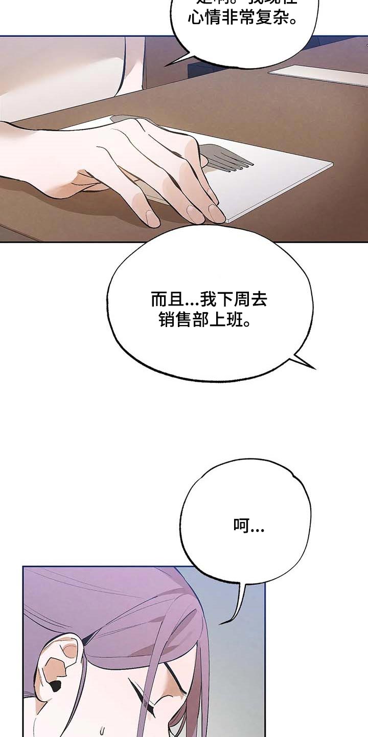 第35章：不可能3