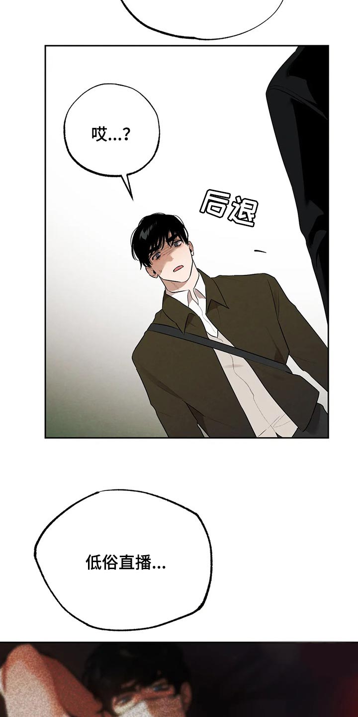 第57章：什么都不是4