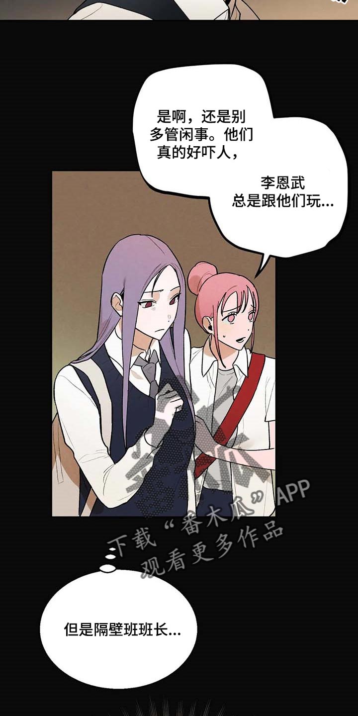 第38章：满意现在的生活3