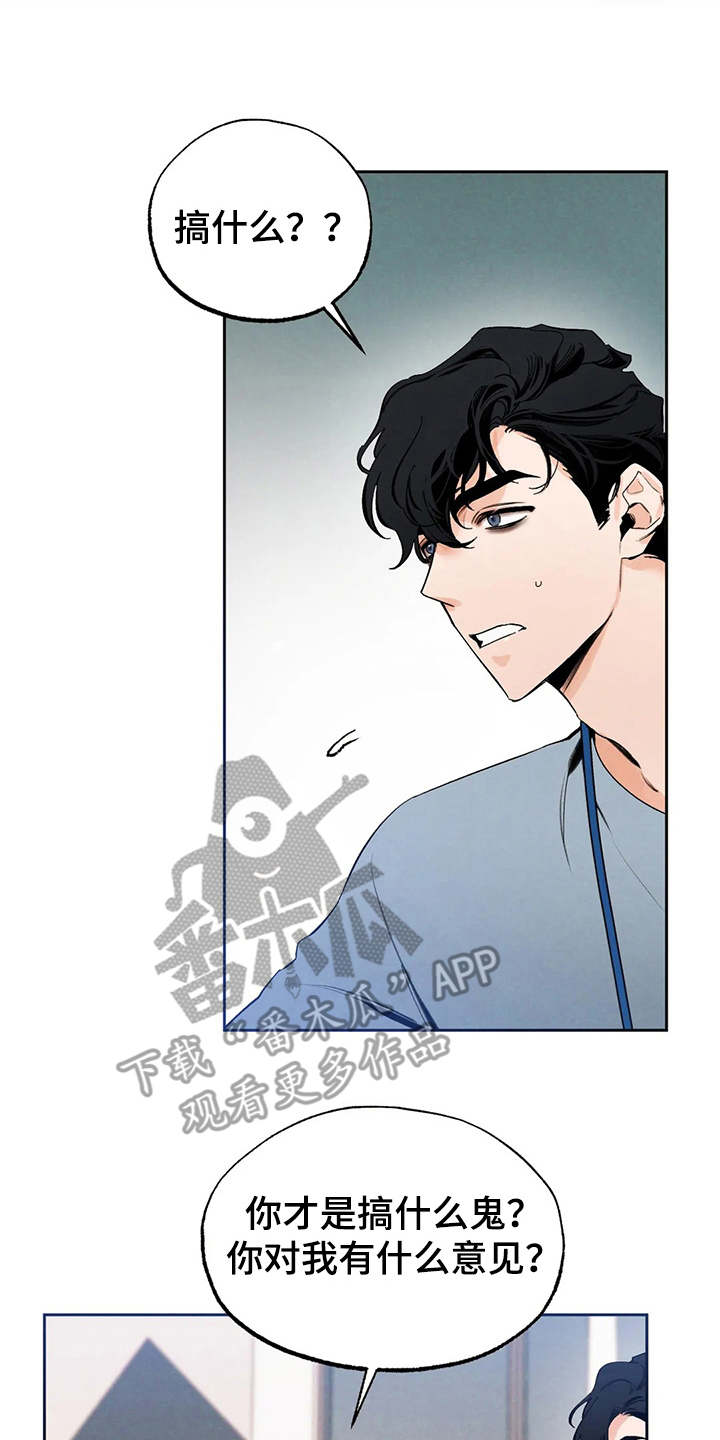 第18章：不能输1