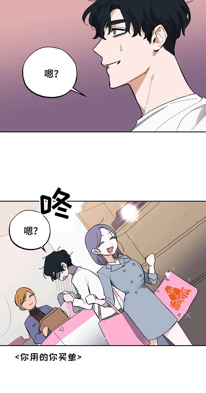 第15章：道具3