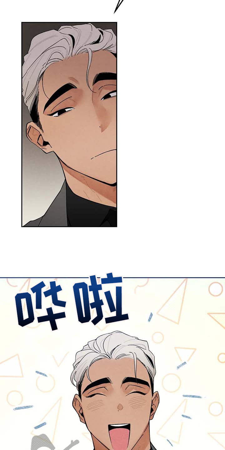 第24章：烦躁1