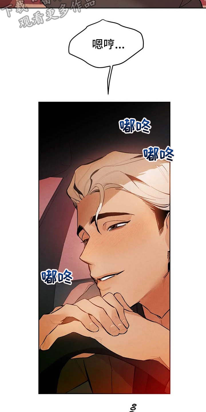 第25章：警告3