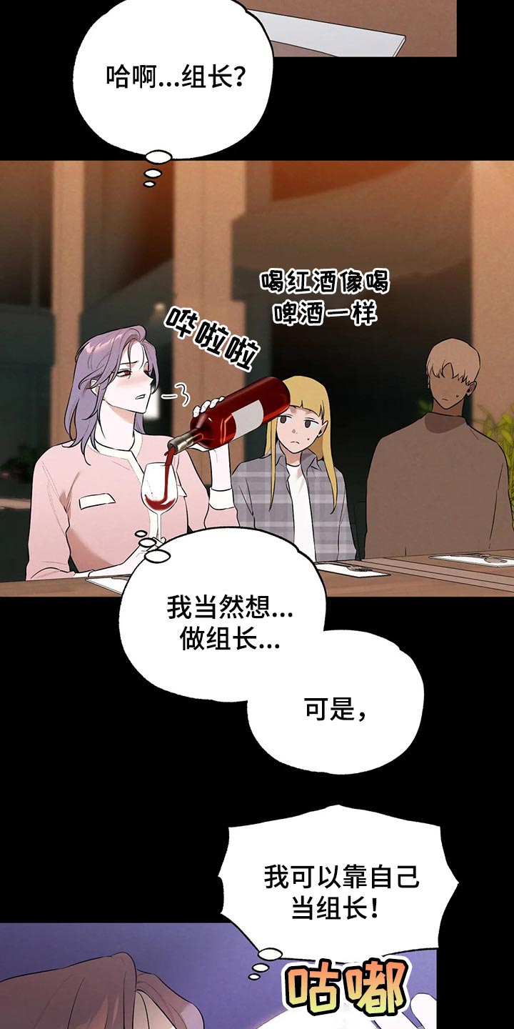 第68章：回去吧3