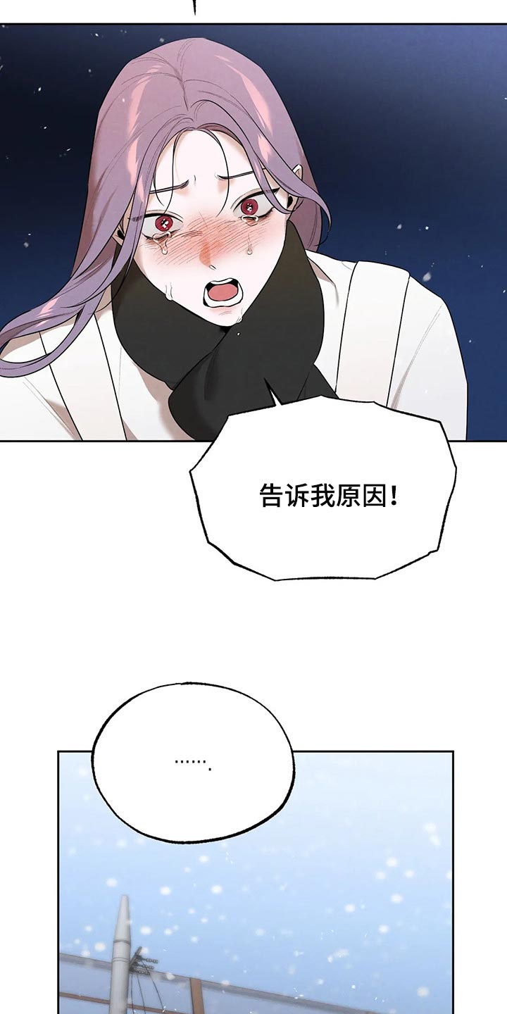 第69章：你妨碍我学习了4