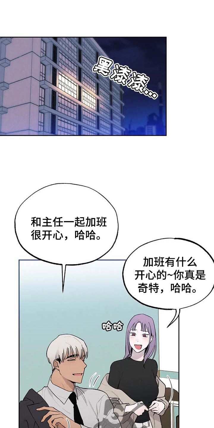 第31章：交往0