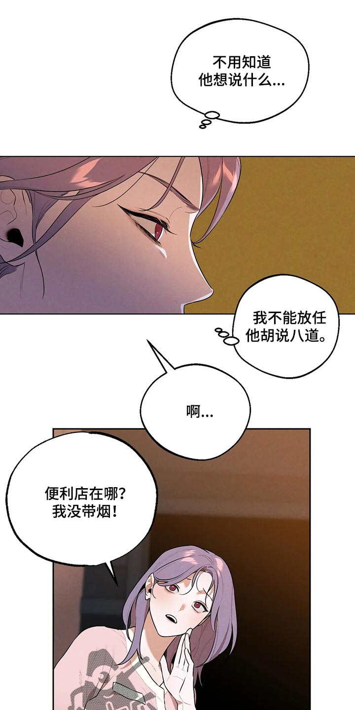 第64章：避难所0