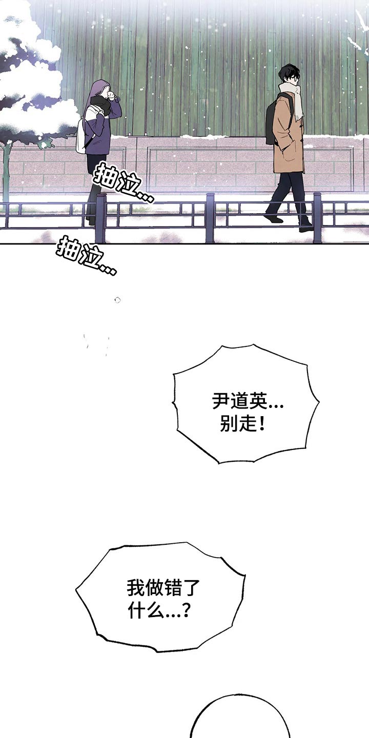 第69章：你妨碍我学习了1
