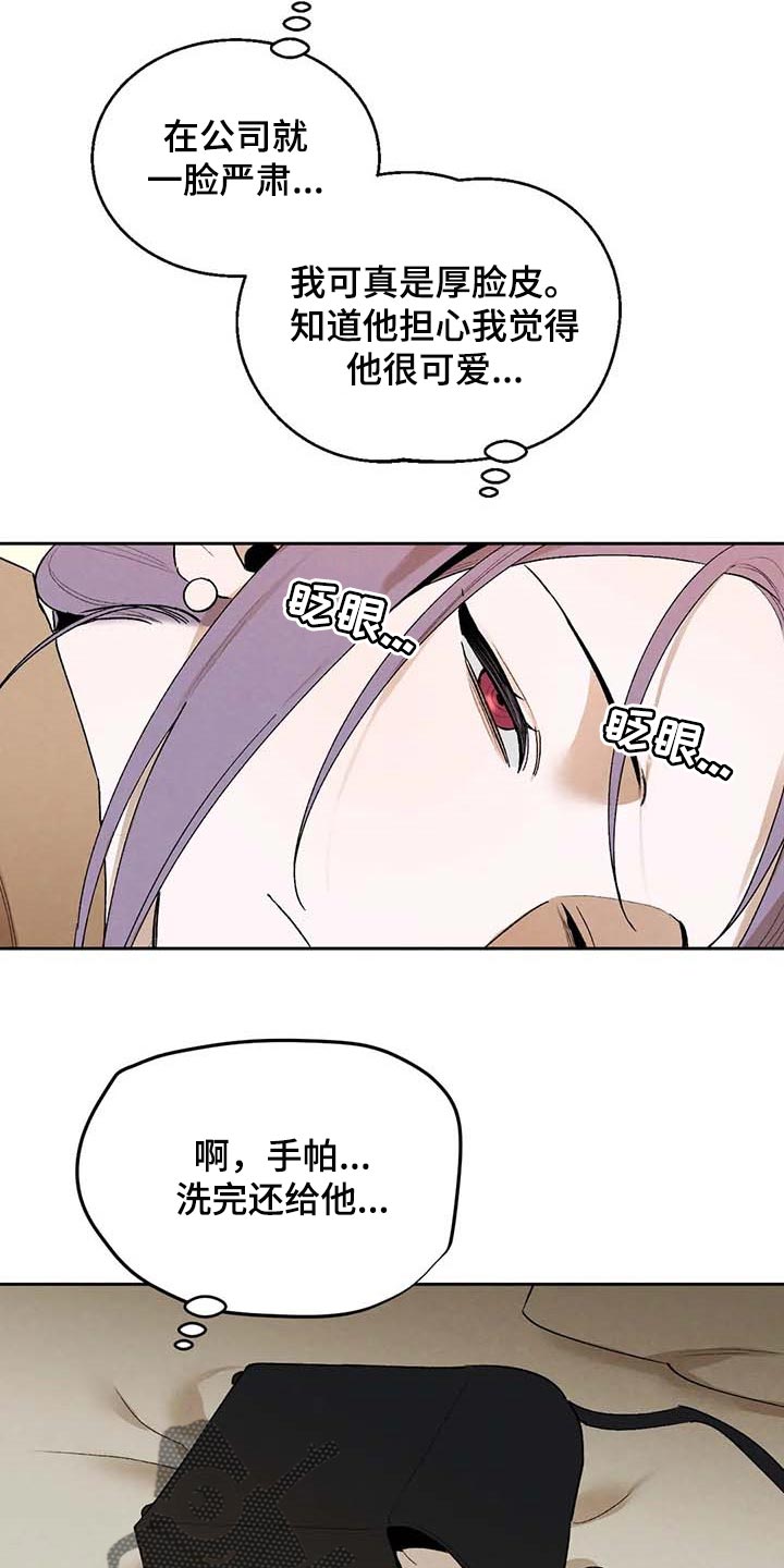 第39章：满足2