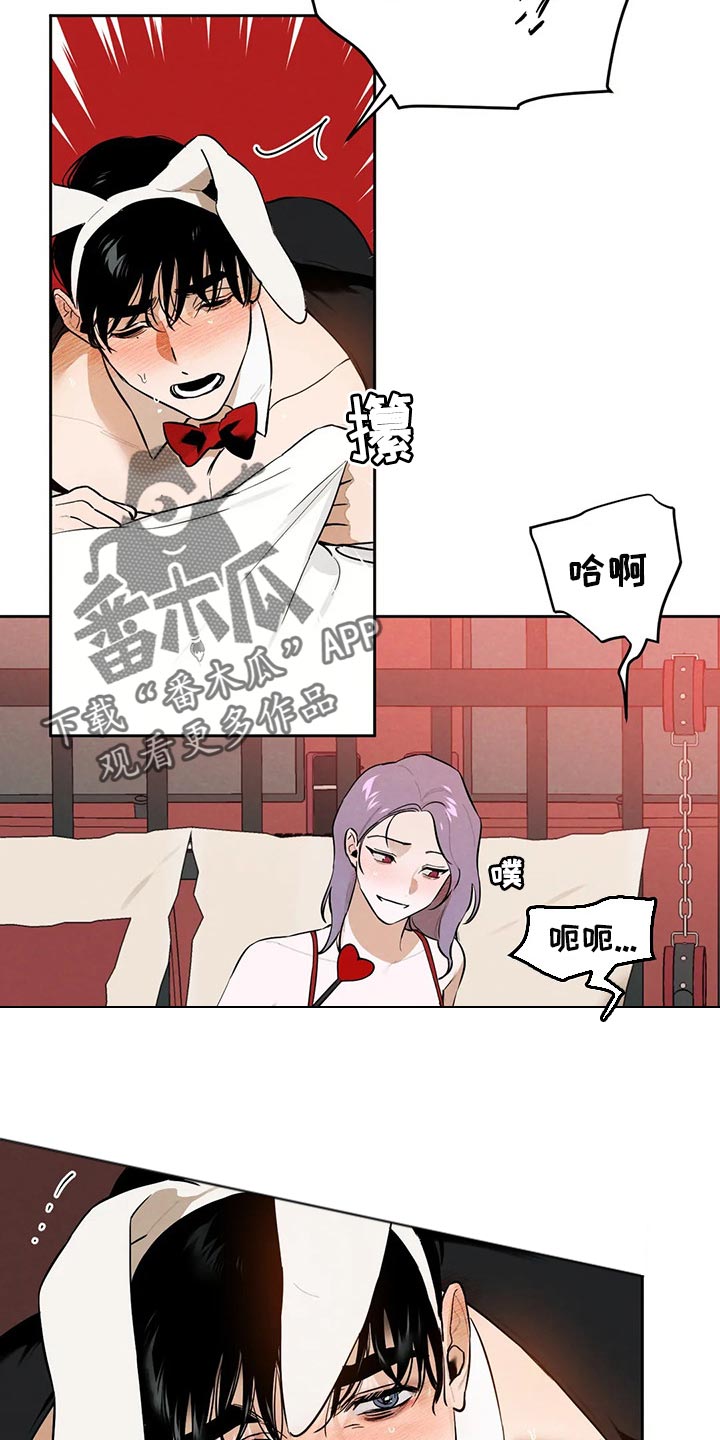 第55章：不听话的话4