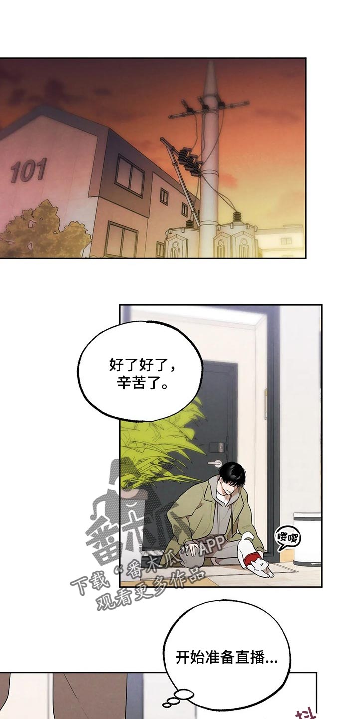 第66章：邻居0