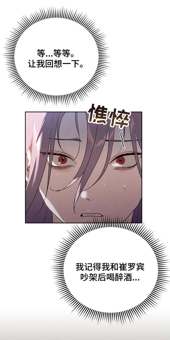第68章：回去吧0