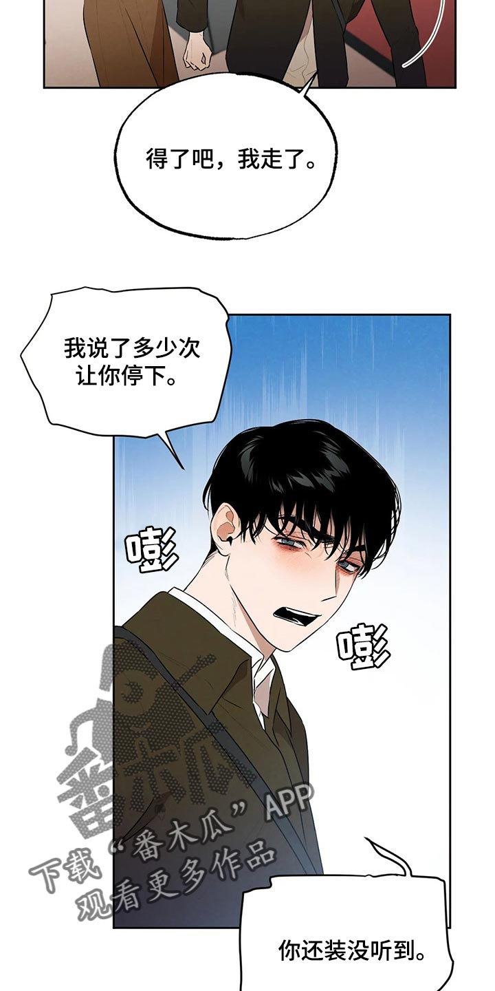 第56章：想确认的事3